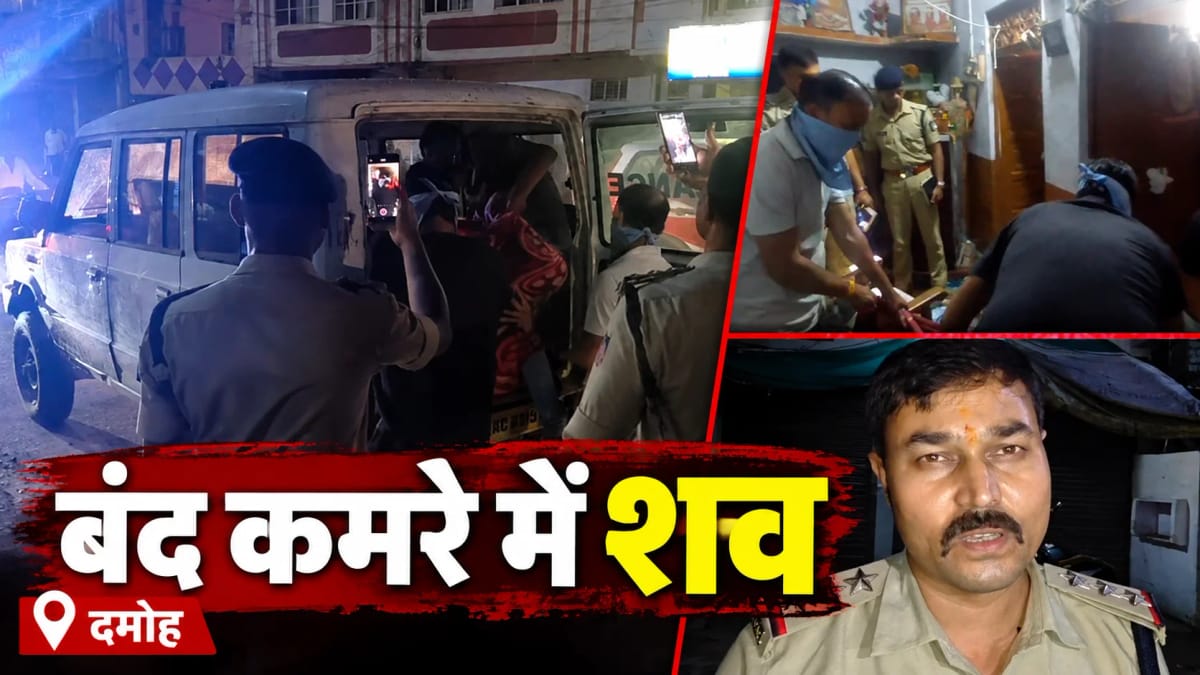 मागंज वार्ड-1 में बंद कमरे में मिला 35 वर्षीय युवक का शव, मौत की वजह स्पष्ट नहीं