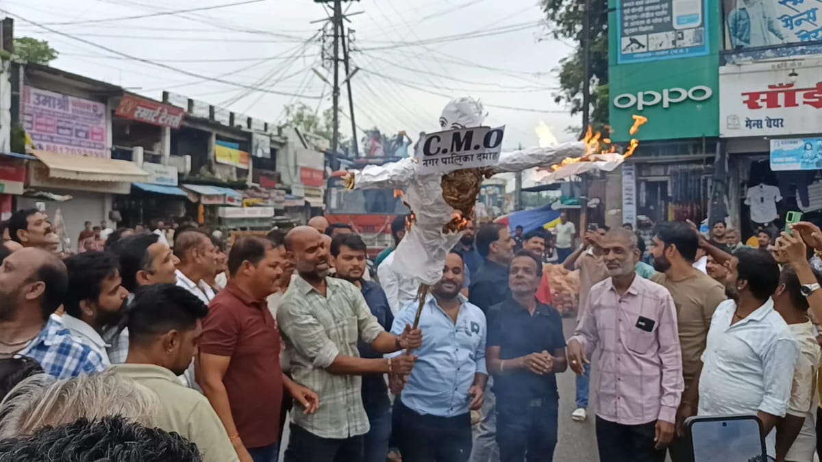 दमोह में व्यापारियों का फूटा गुस्सा: घंटाघर पर चक्का जाम, नगर पालिका का पुतला दहन
